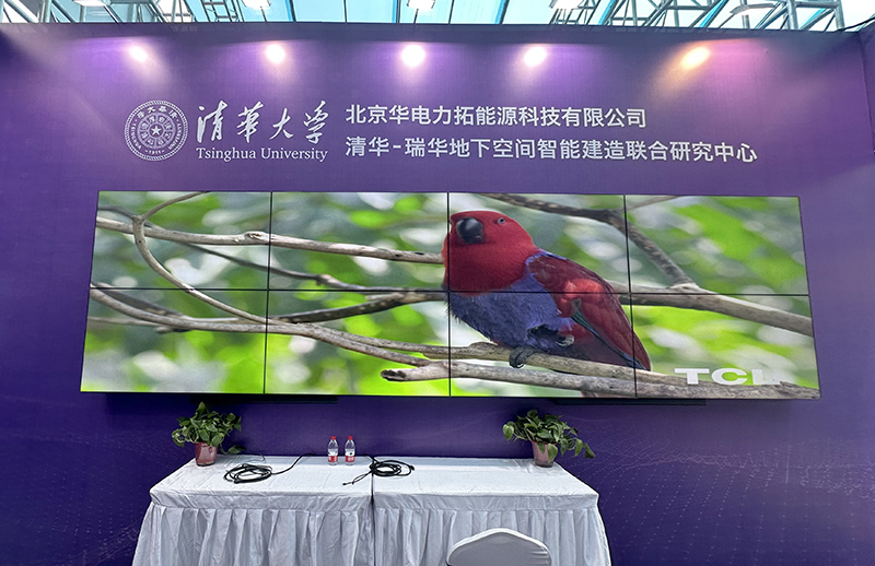 2023黄陵能源展 1