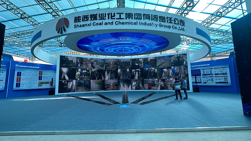 2023黄陵能源展 2