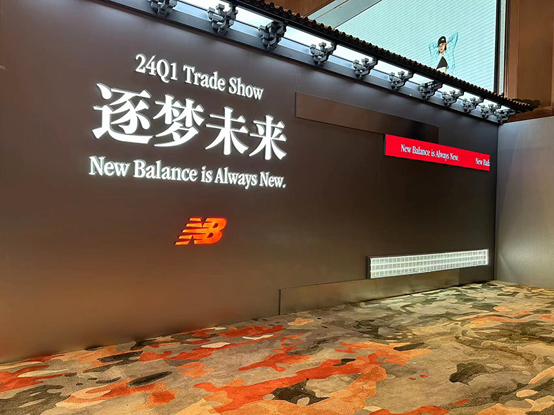 2023NEW Balance发布会 3