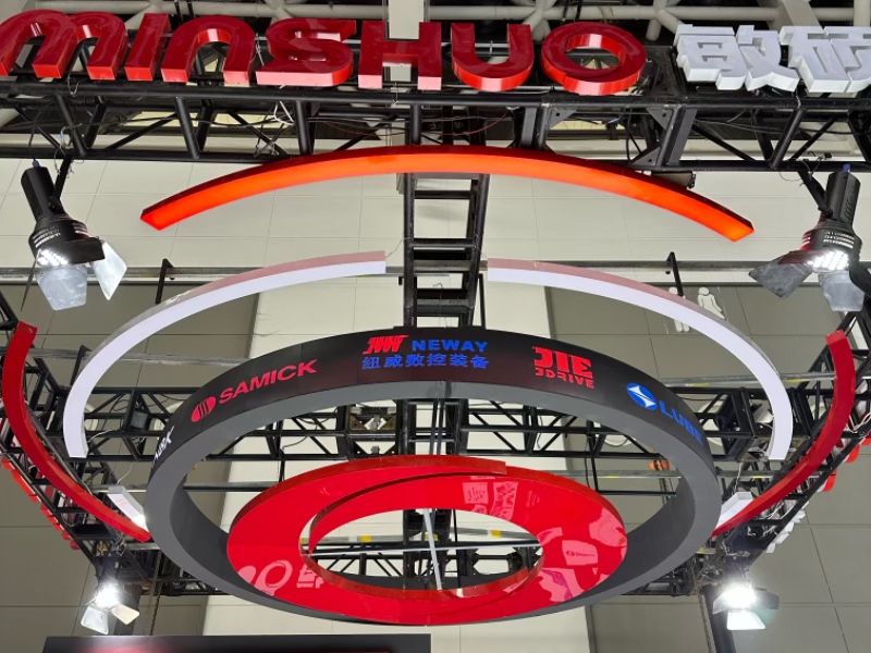 2026年会展中心 3