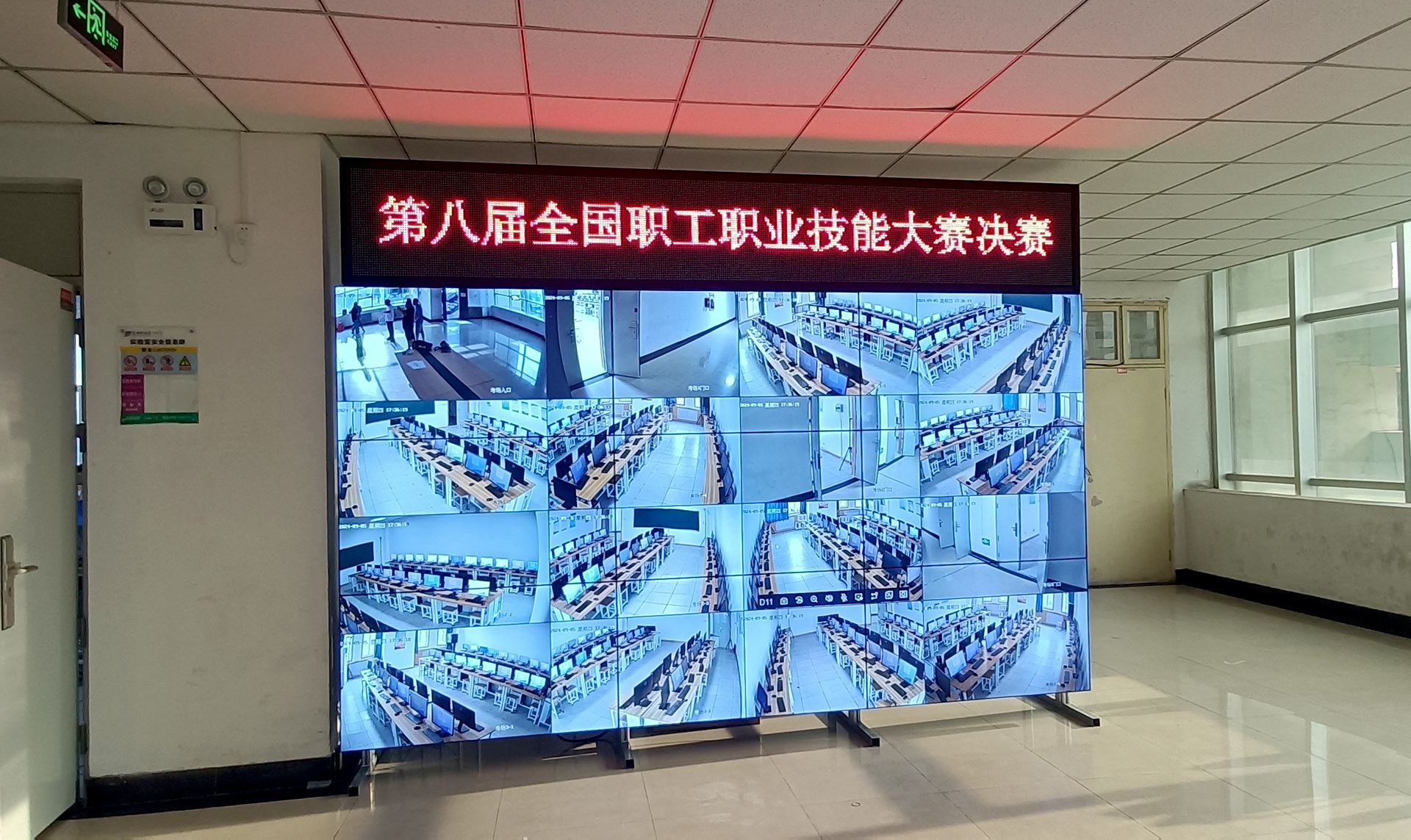 会标屏+55寸拼接屏