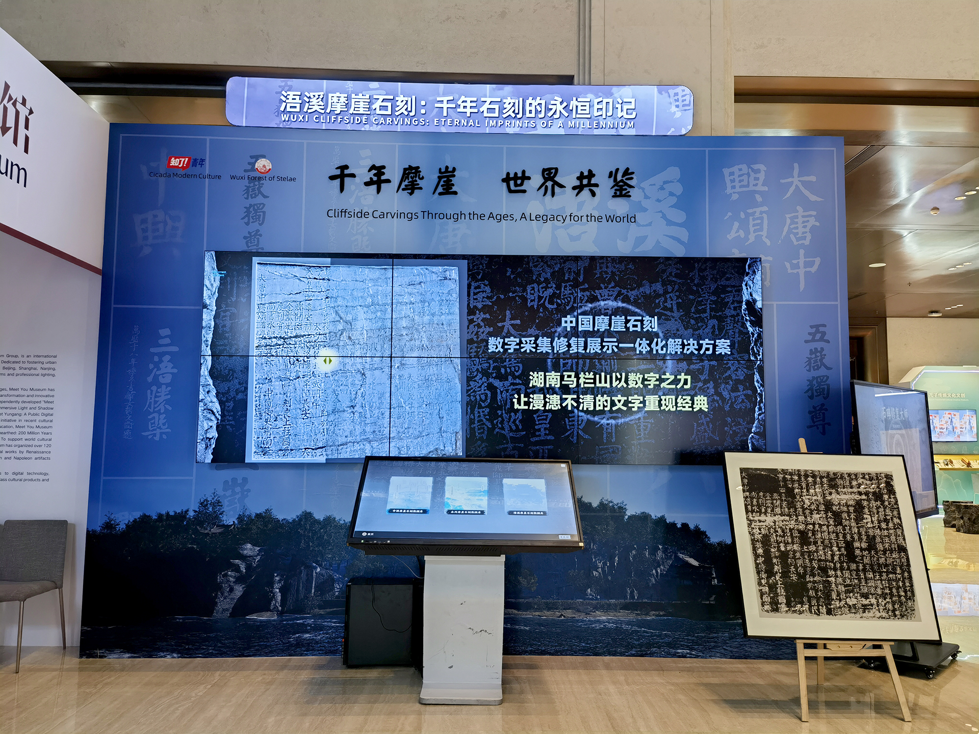 广告机+55寸拼接屏