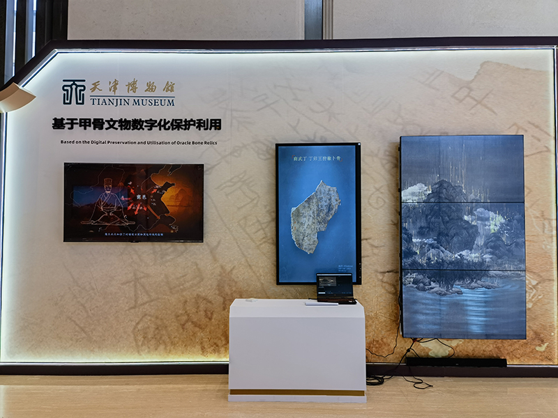 2025年世界互联网大会文化遗产数字化精品展 2