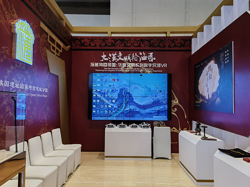 2025年世界互联网大会文化遗产数字化精品展 6