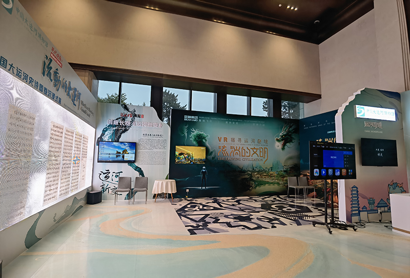 2025年世界互联网大会文化遗产数字化精品展 10