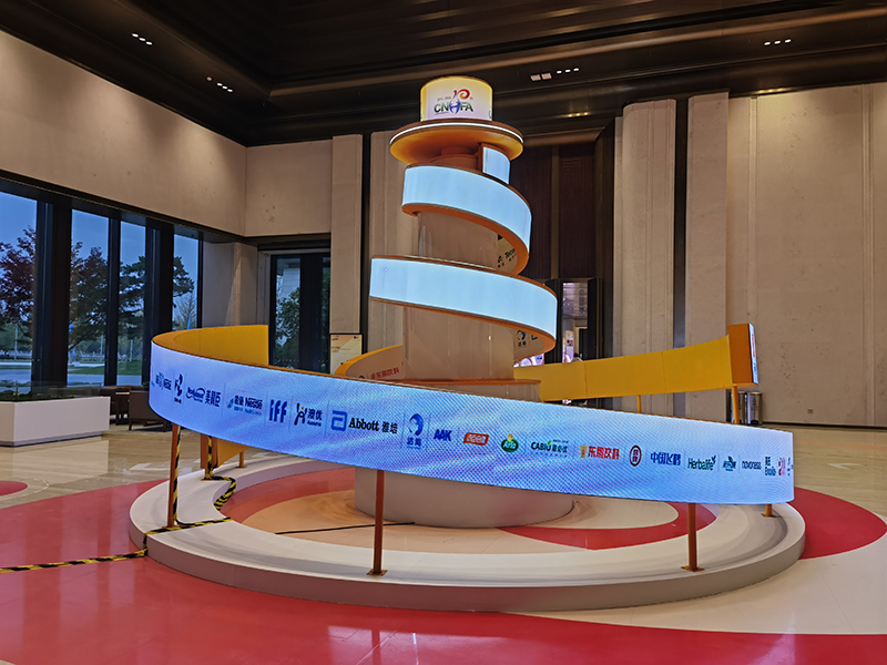 2025第十届中国特殊食品大会 3