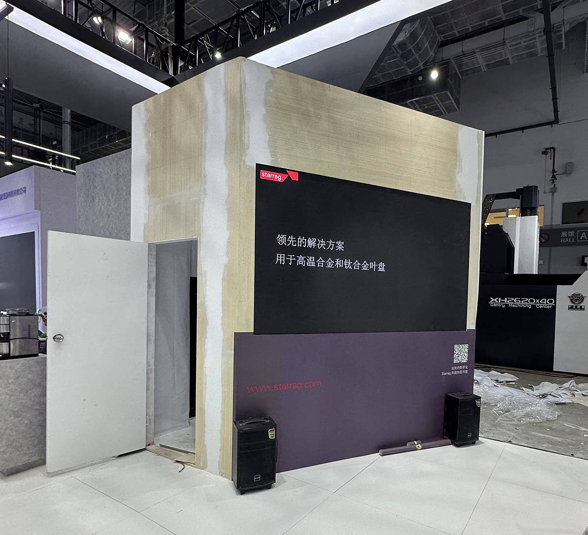 2025西安会展中心