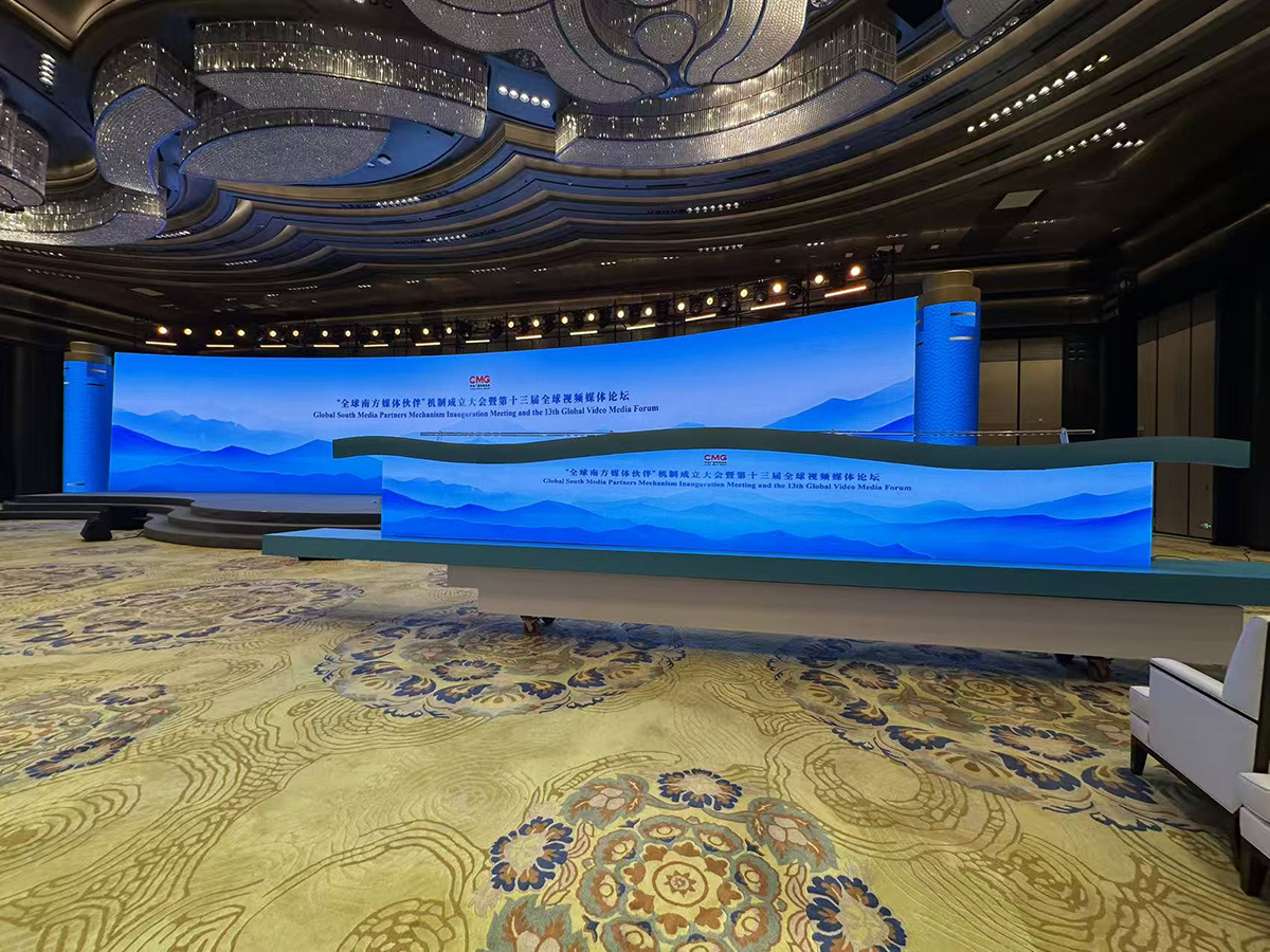 2025西安国际会议 