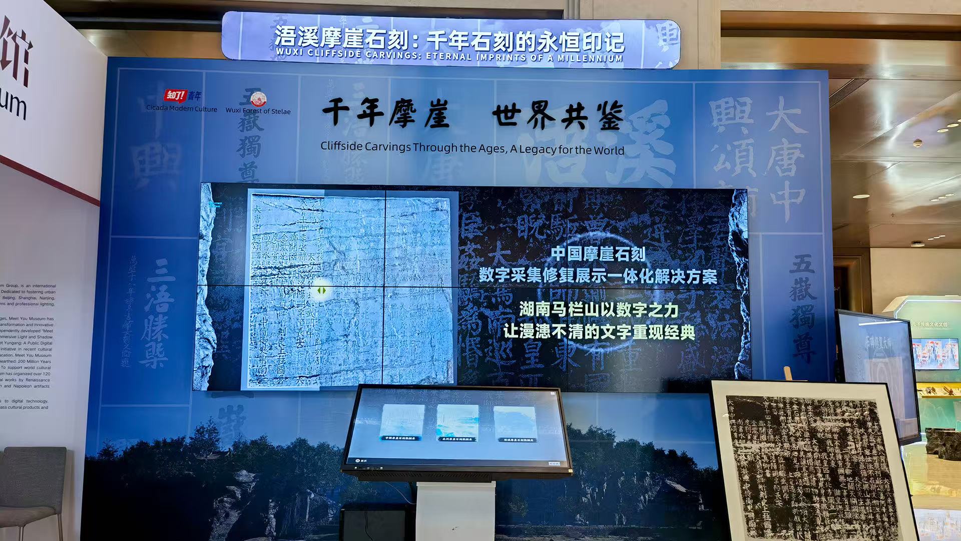 广告机+55寸拼接屏